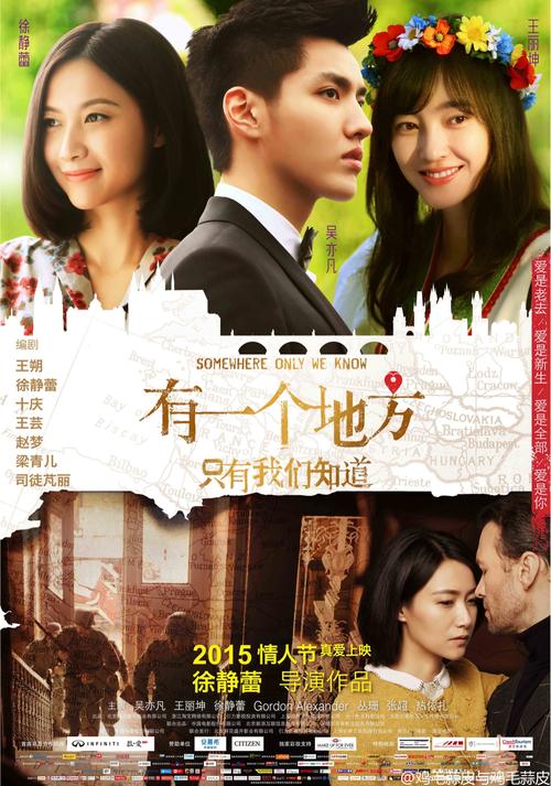 高中毕业证学籍档案